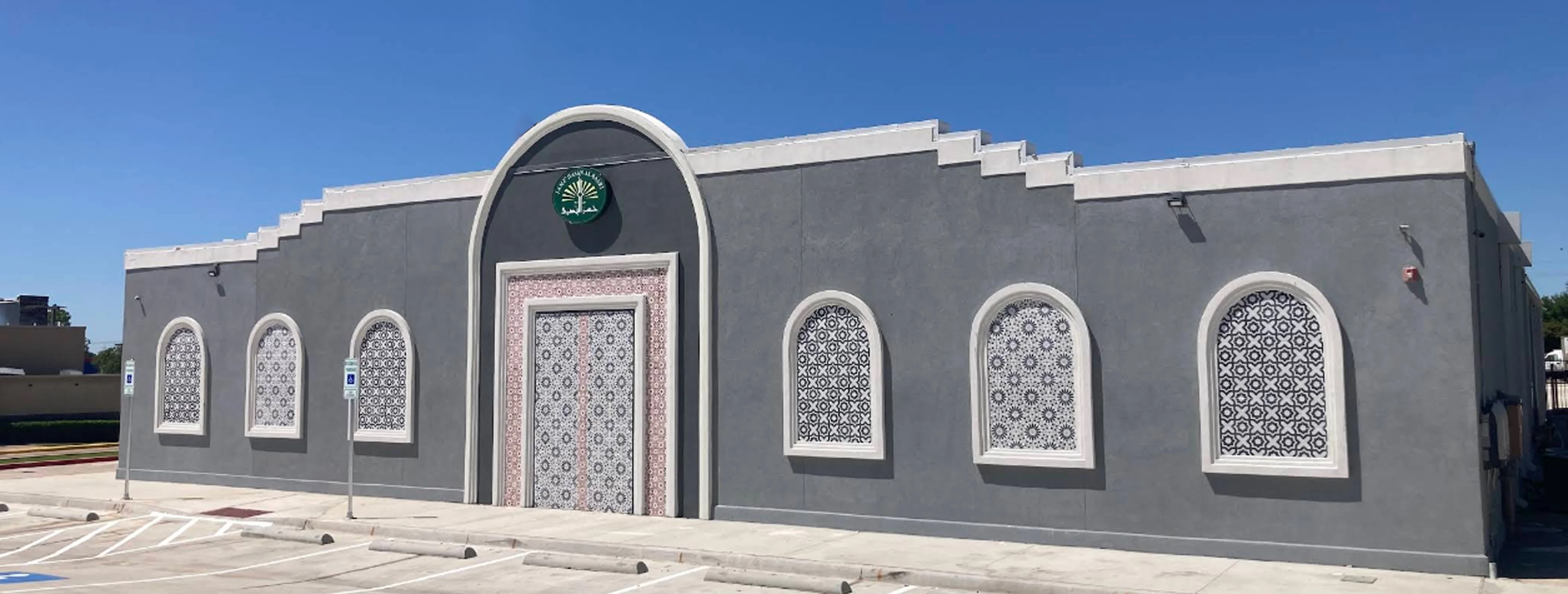 Exterior view of Minhaj-ul-Quran Dallas Carrollton building